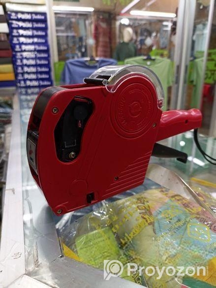 মূল্য নির্ধারণ মেশিন