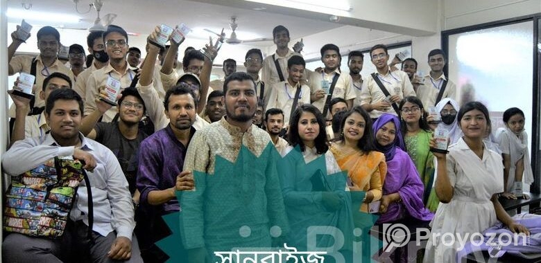 সানরাইজ কলেজ ভর্তিকোচিং–সেরা কলেজে নিশ্চিত প্রস্তুতি