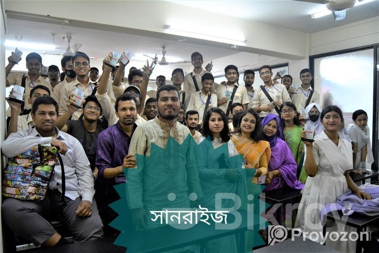 সানরাইজ কলেজ ভর্তিকোচিং–সেরা কলেজে নিশ্চিত প্রস্তুতি