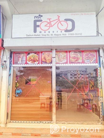 রানিং রেষ্টুরেন্ট বিক্রি