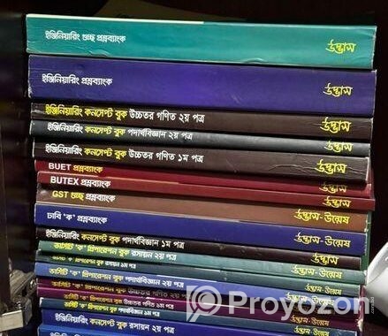 Admission Books