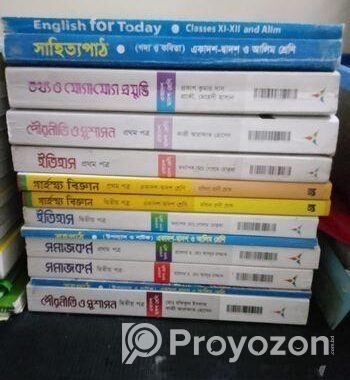 সম্পূর্ন ফ্রেশ ইন্টারমিডিয়েট মানবিক শাখার
