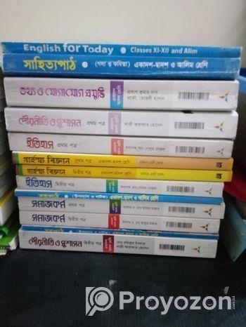 সম্পূর্ন ফ্রেশ ইন্টারমিডিয়েট মানবিক শাখার