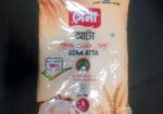 রেশনের আটা বিক্রি হবে