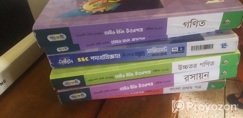 SSC2025 er guide,boi,test paper bikroy hoibe