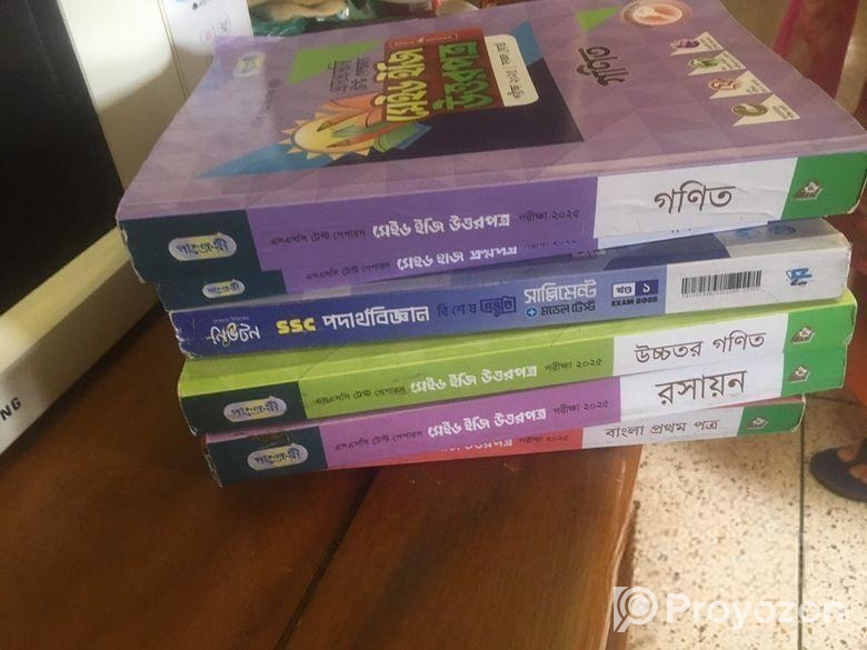 SSC2025 er guide,boi,test paper bikroy hoibe