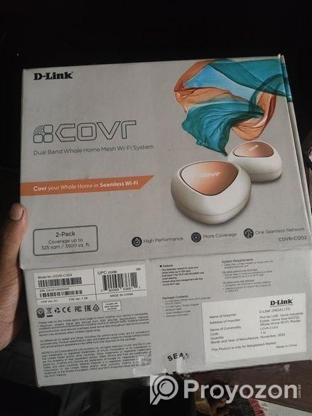 নতুন রাউটার সেল