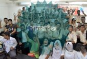 সানরাইজ কলেজ ভর্তিকোচিং সেরা কলেজে নিশ্চিত প্রস্তুতি