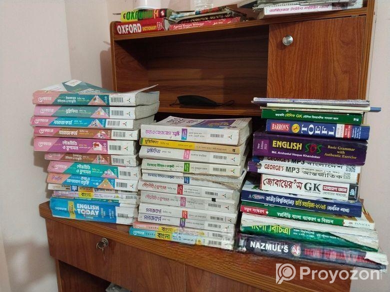 এইচ.এস.সি এর মূল বই এবং উত্তর পত্রসহ