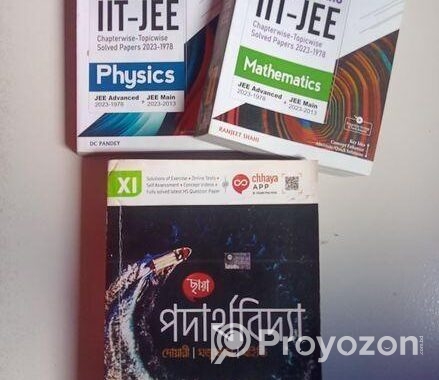 ছায়া প্রকাশনী পদার্থবিদ্যা