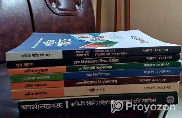 Medical+Varsity admissions books