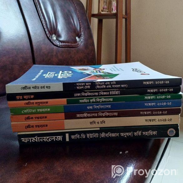 Medical+Varsity admissions books