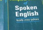বিজনেস, ইসলামিক,ইংরেজি বই