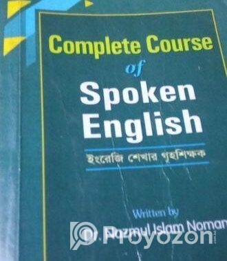 বিজনেস, ইসলামিক,ইংরেজি বই