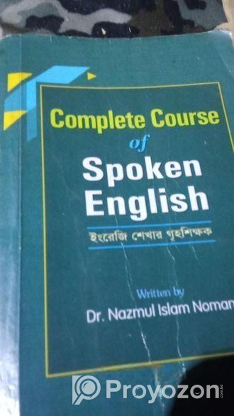 বিজনেস, ইসলামিক,ইংরেজি বই