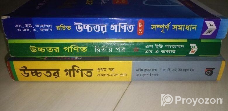 Higher math – HSC -27