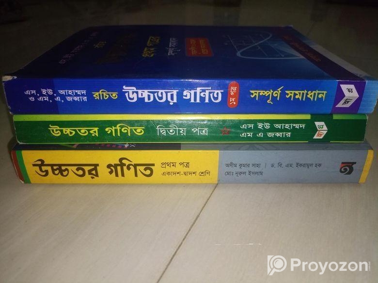 Higher math – HSC -27