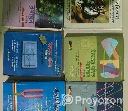 ইন্টারের কিছু পুরাতন বই বিক্রি হবে