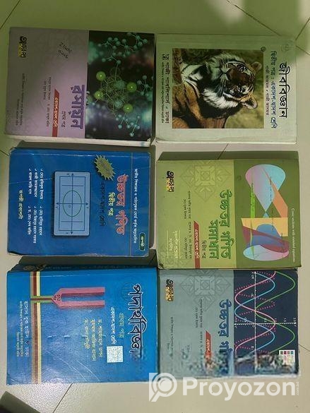 ইন্টারের কিছু পুরাতন বই বিক্রি হবে