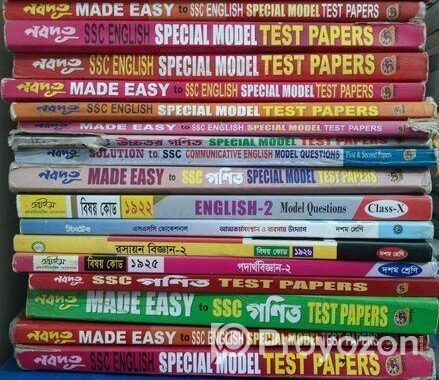 Ssc guide test papers