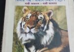 HSC book , guide