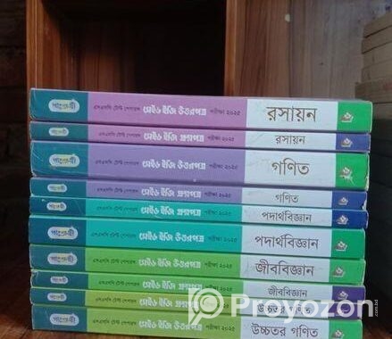 guide and test paper