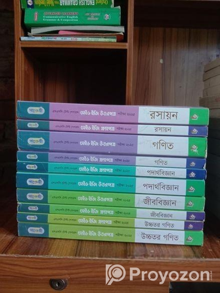 guide and test paper