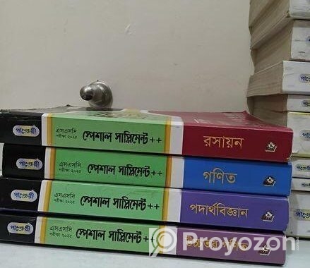 SSC GUIDE,TEST PAPER, SUPPLEMENTS AND BOOKS