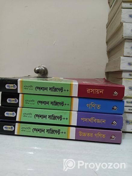 SSC GUIDE,TEST PAPER, SUPPLEMENTS AND BOOKS