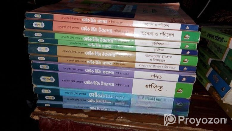 SSC টেস্ট পেপার ২০২৫ মানবিক শাখা