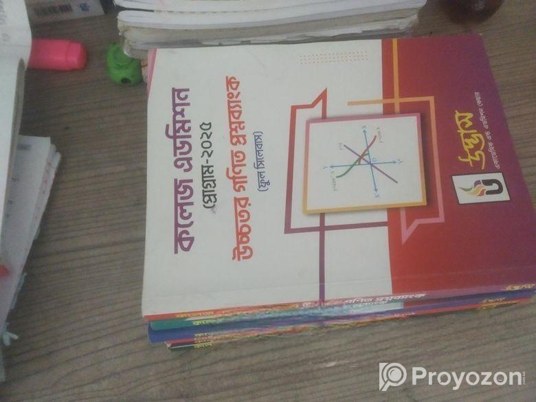 Udvash collage admission book