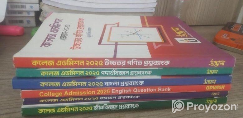 Udvash collage admission book