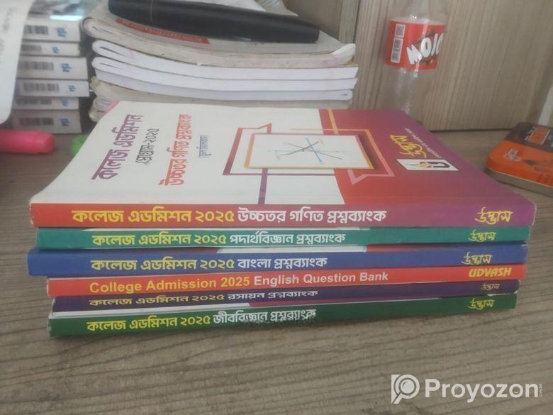 Udvash collage admission book