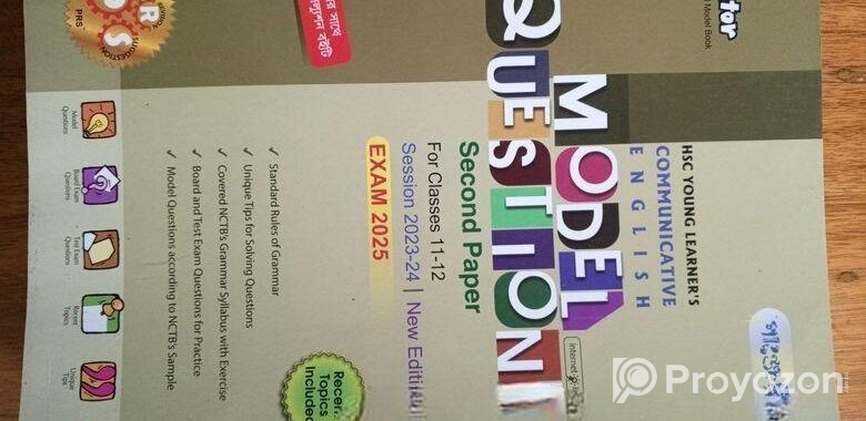 Panjeree HSC Model Questions Second Paper Session