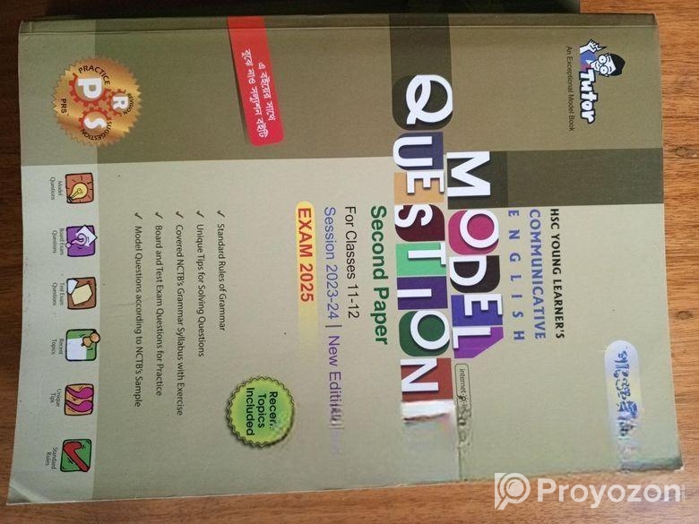 Panjeree HSC Model Questions Second Paper Session