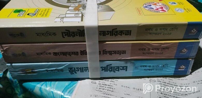 পাঞ্জেরী ssc 26/27