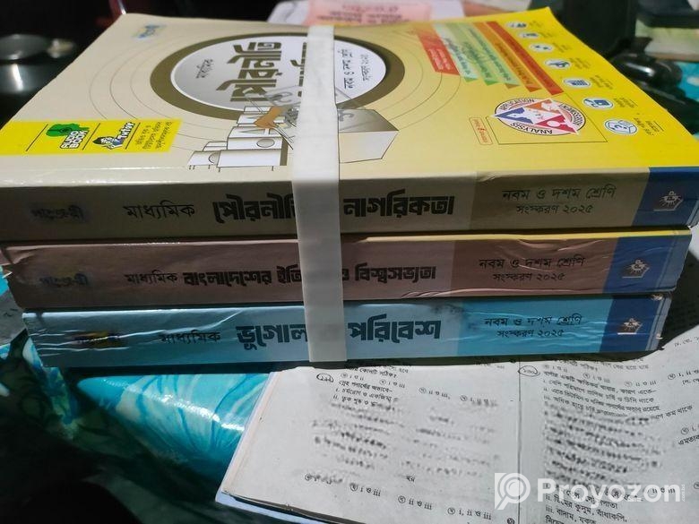 পাঞ্জেরী ssc 26/27