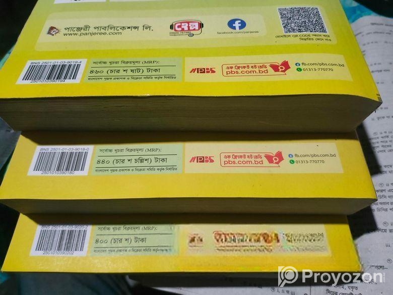 পাঞ্জেরী ssc 26/27