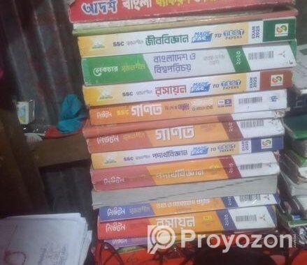 ক্লাস ১০ এর গাইড বিক্রি হবে