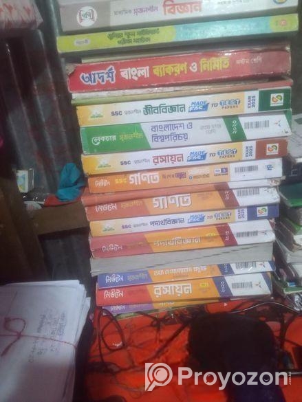 ক্লাস ১০ এর গাইড বিক্রি হবে