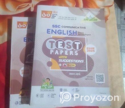ক্লাস ১০ এর গাইড বিক্রি হবে