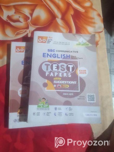 ক্লাস ১০ এর গাইড বিক্রি হবে