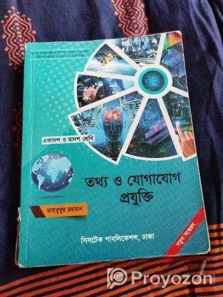 কৃষিশিক্ষা , সমাজবিজ্ঞান,অর্থনীতি, যুক্তিবিদ্যা, I