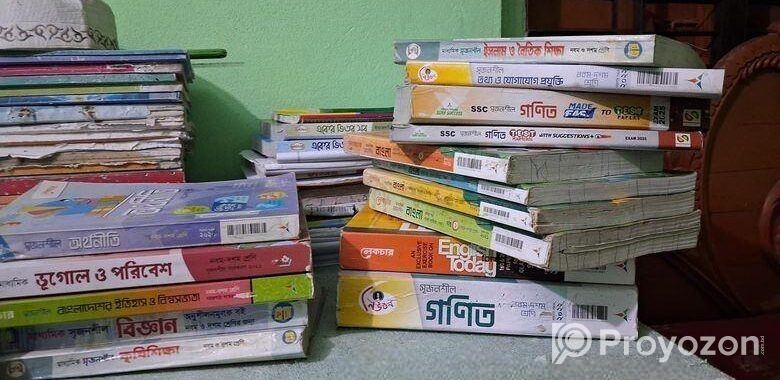 দশম শ্রেণির সাপ্লিমেন্ট