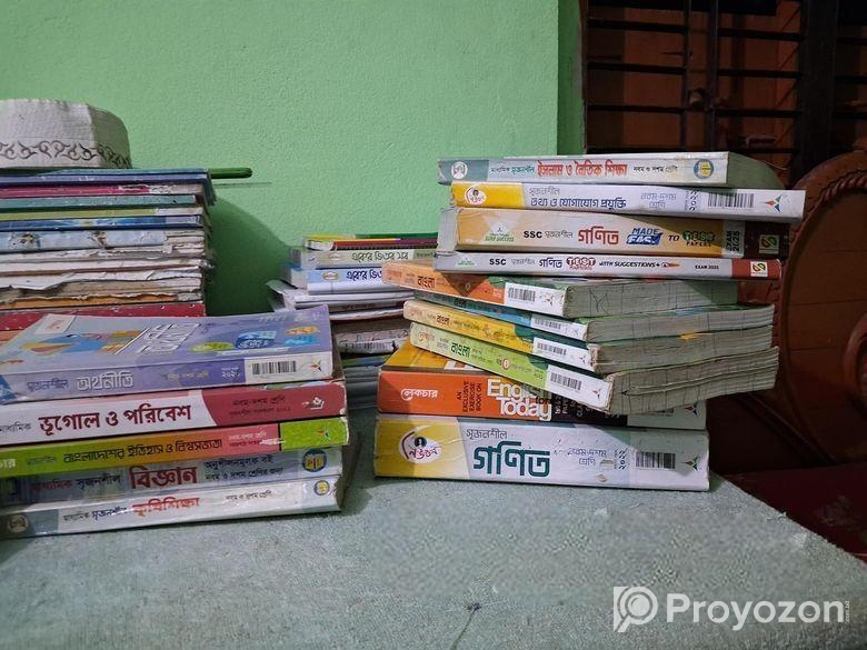 দশম শ্রেণির সাপ্লিমেন্ট