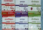 রয়েলের পদার্থবিজ্ঞান, রসায়ন ও জীববিজ্ঞান