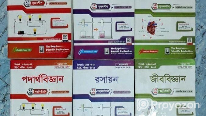 রয়েলের পদার্থবিজ্ঞান, রসায়ন ও জীববিজ্ঞান