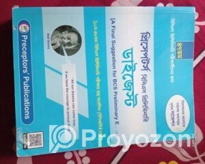 fitted-2025-07-20T095513.335_2025-07-20_09-56-18