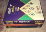বিশ্ববিদ্যালয়ের ক বিভাগের বইসমূহ