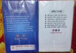 Vocab Therapy & English Grammar Books